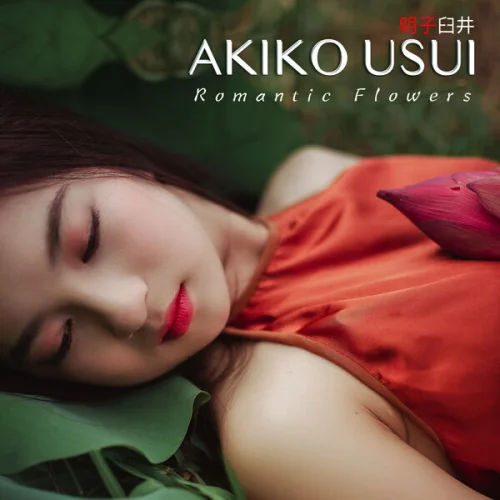 Akiko Usui - Romantic Flowers (2023)