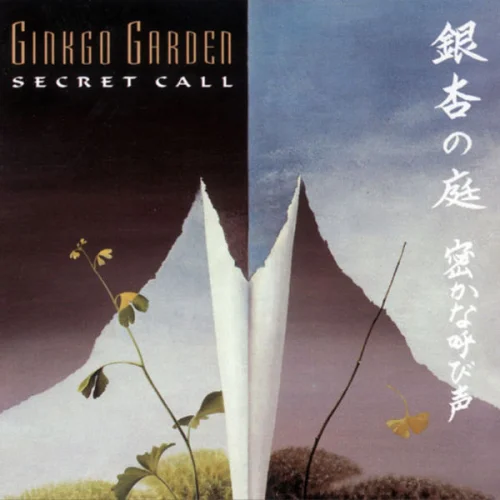 Ginkgo Garden - Secret Call (1996)
